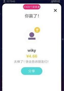 娱乐吃瓜酱传输助手,吃瓜酱助手带你领略幕后风云